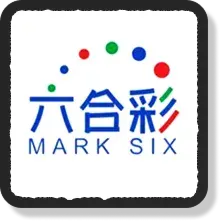 香港六合彩