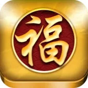 Good Fortune